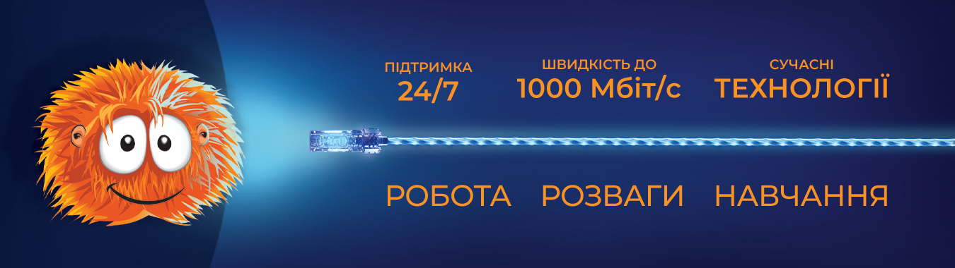 Робота Розваги Навчання